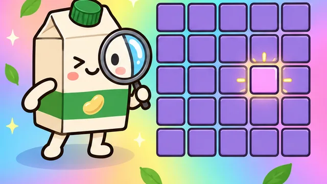 豆乳找不同色