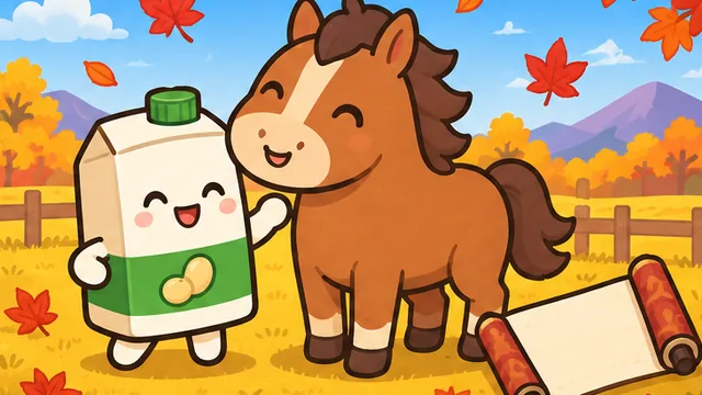 사자성어 퀴즈