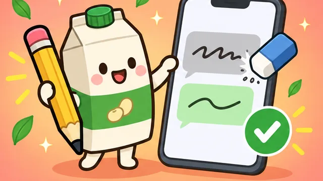 맞춤법 퀴즈